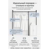  Гардеробная система из труб с креплением к стене